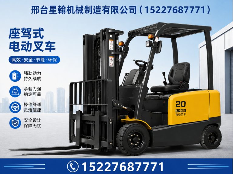 襄都区座驾式电动叉车展示图